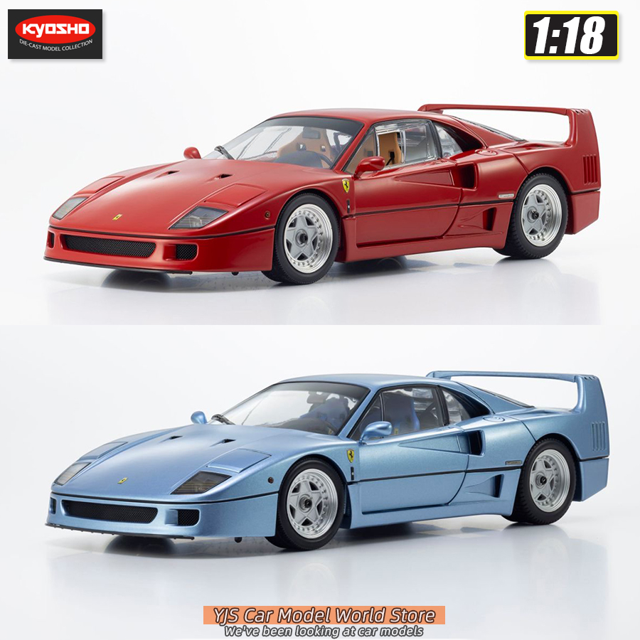 Car Accessories Gift Ideas - KYOSHO Diecast model 1/18 F40 