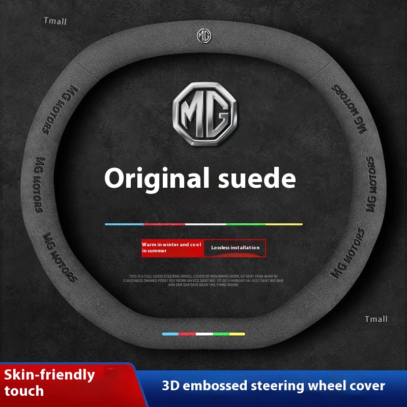 Car Accessories Logo - For MG ONE MG ES5 MG4