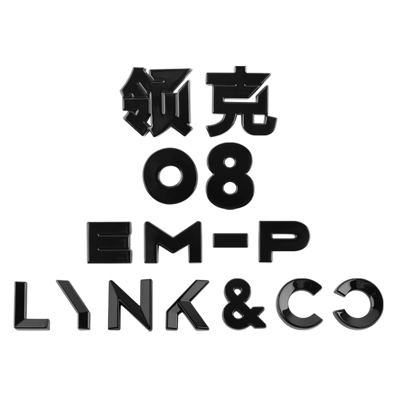 Car Accessories Logo - For Lynk&Co 08 Blackened Car Logo