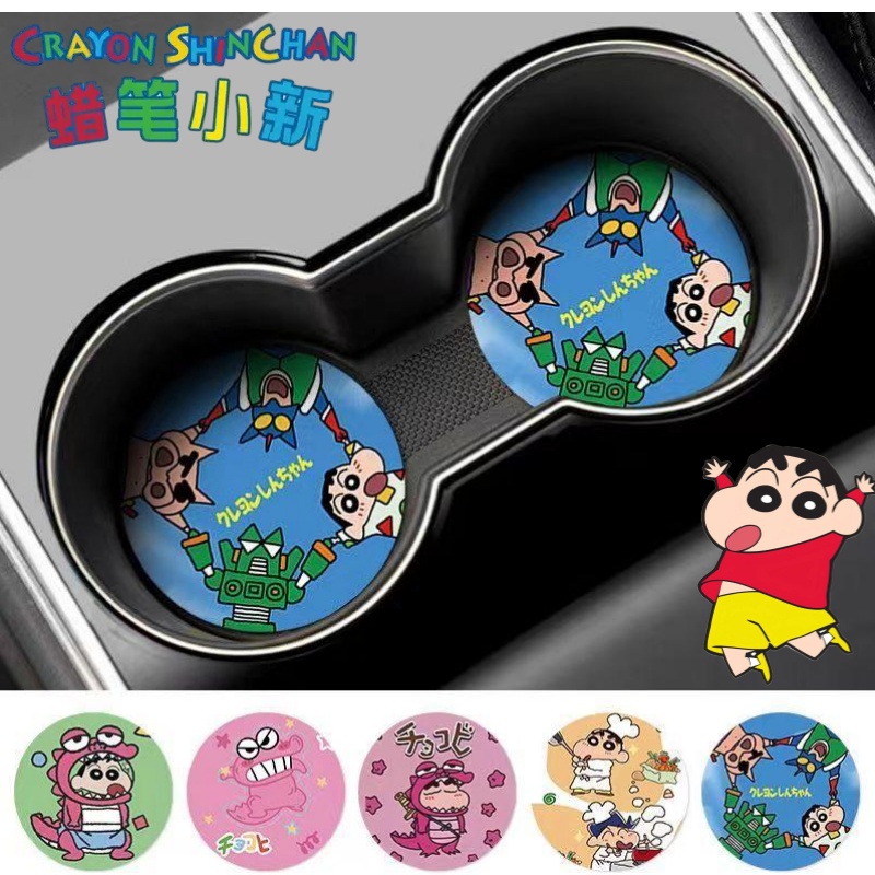 Crayon Shin-chan Nohara Shinno - Car Accessories For Interior recension och pris