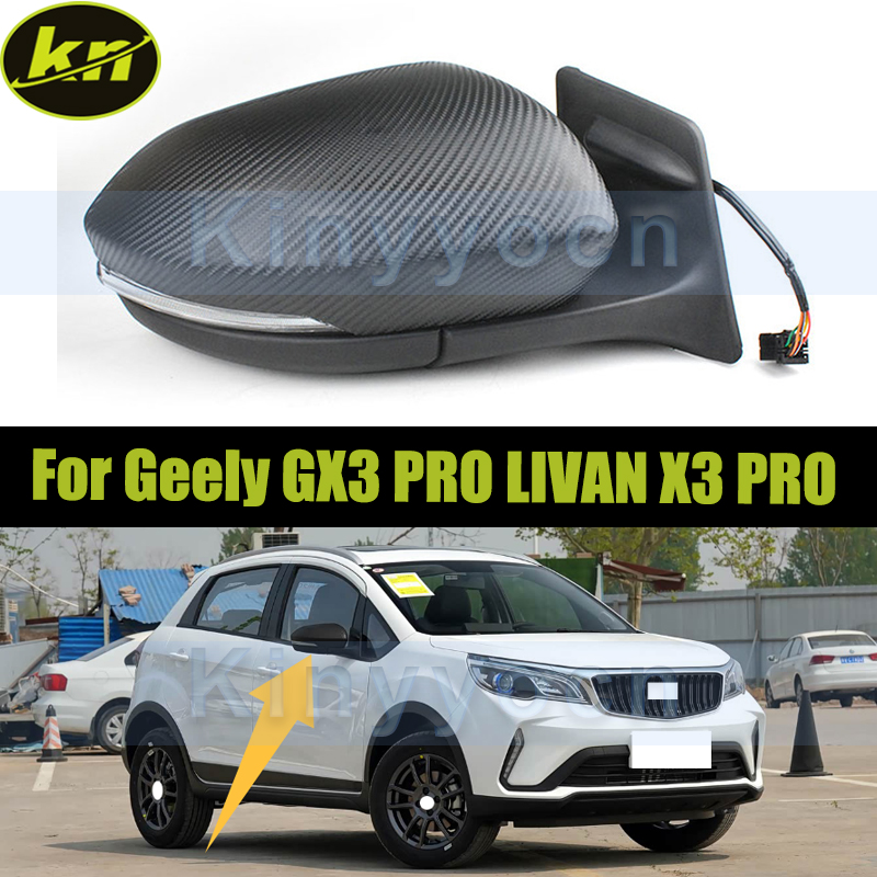 Car Side View Mirror For Geely - Car Blind Spot Mirror recension och pris