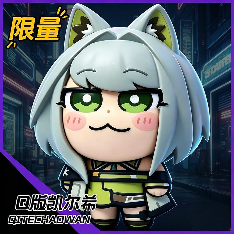 Arknights Kal'tsit  Anime Pvc  - Car Accessories Gifts recension och pris