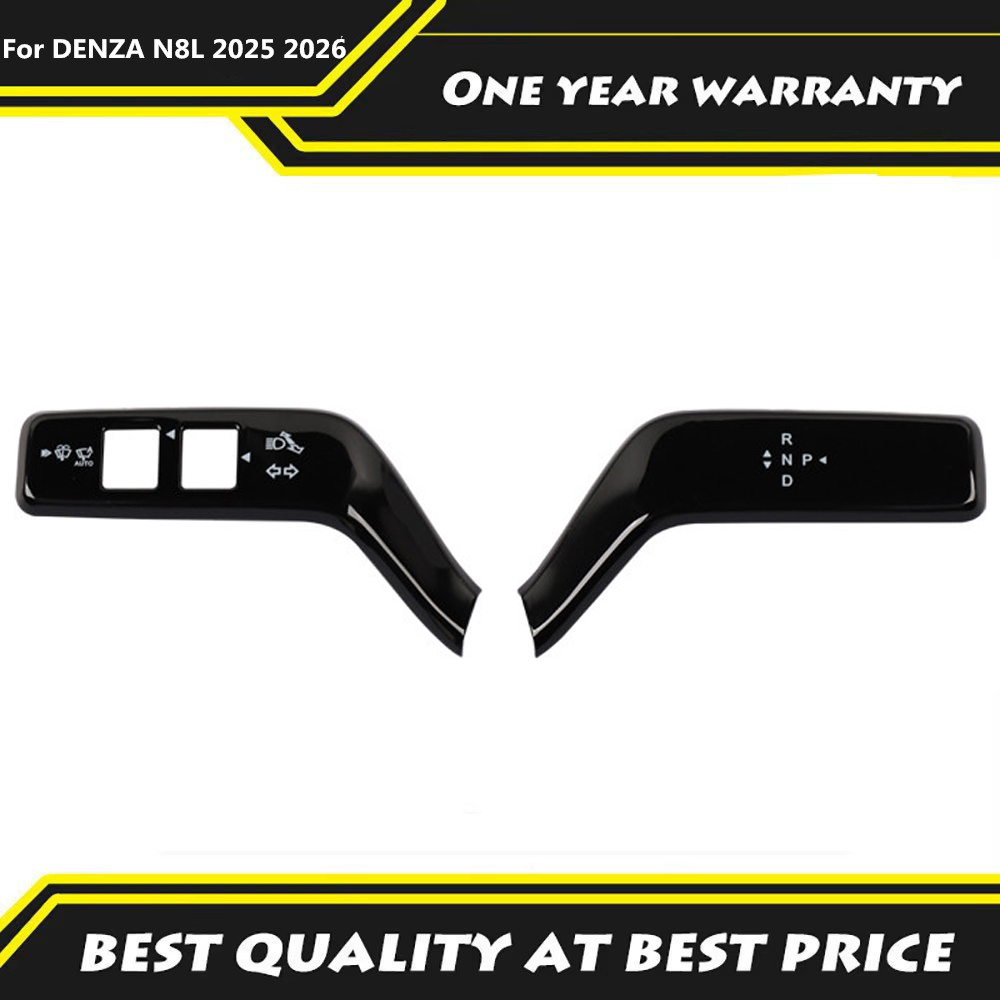Steering Wheel Gear Guard Prot - Car Accessories List recension och pris