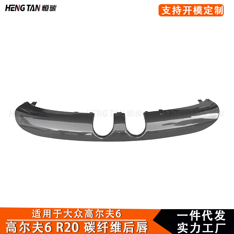 Suitable for Volkswagen Golf 6 - Car Accessories Lipa recension och pris