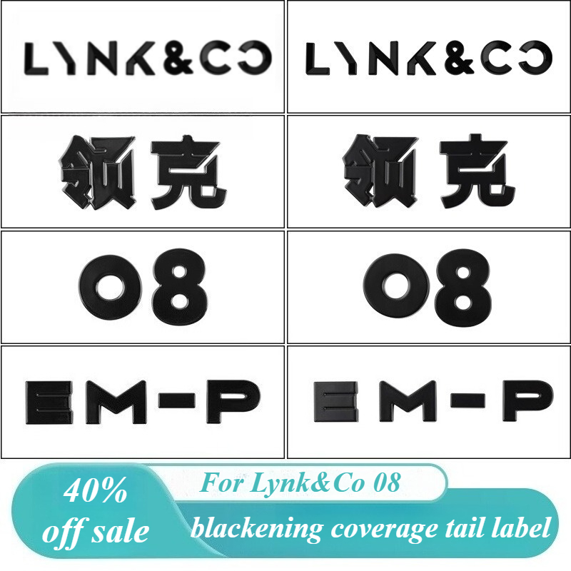 For Lynk&Co 08 Blackened Car L - Car Accessories Logo recension och pris