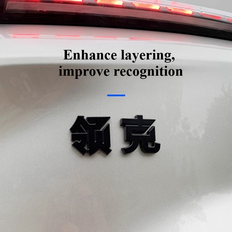 For Lynk&Co 08 Blackened Car L - Car Accessories Logo recension och pris